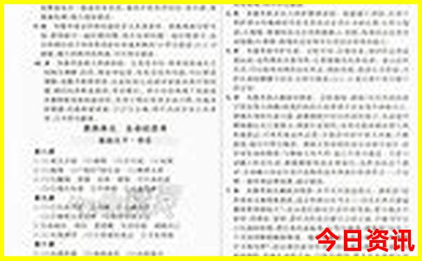 中国最美的三个地方